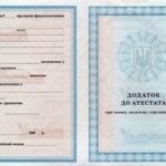 atestat_2