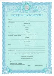 Ukraiński akt urodzenia – tłumaczenie przysięgłe języka ukraińskiego