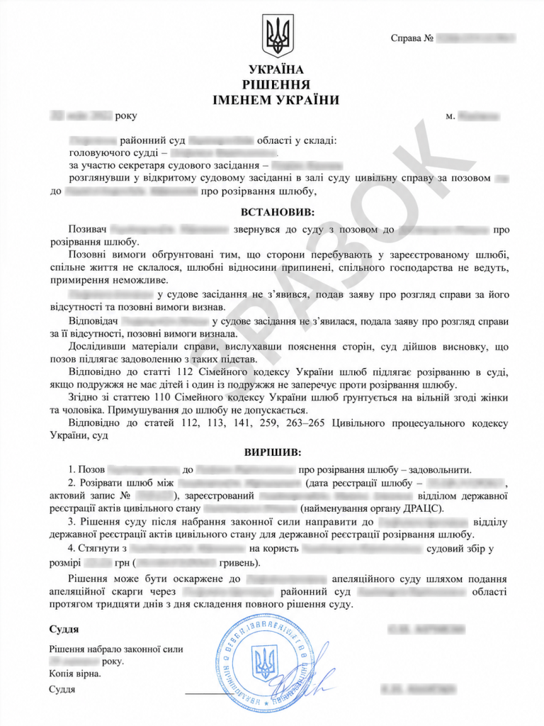 Ukraiński wyrok sądu – tłumaczenie przysięgłe na język polski